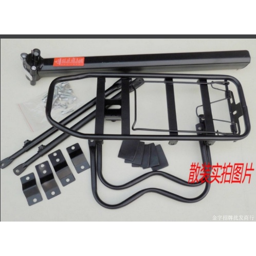 Giá thồ hàng giá chở hàng giá đèo hàng sau xe đạp chịu lực thép tháo lắp nhanh