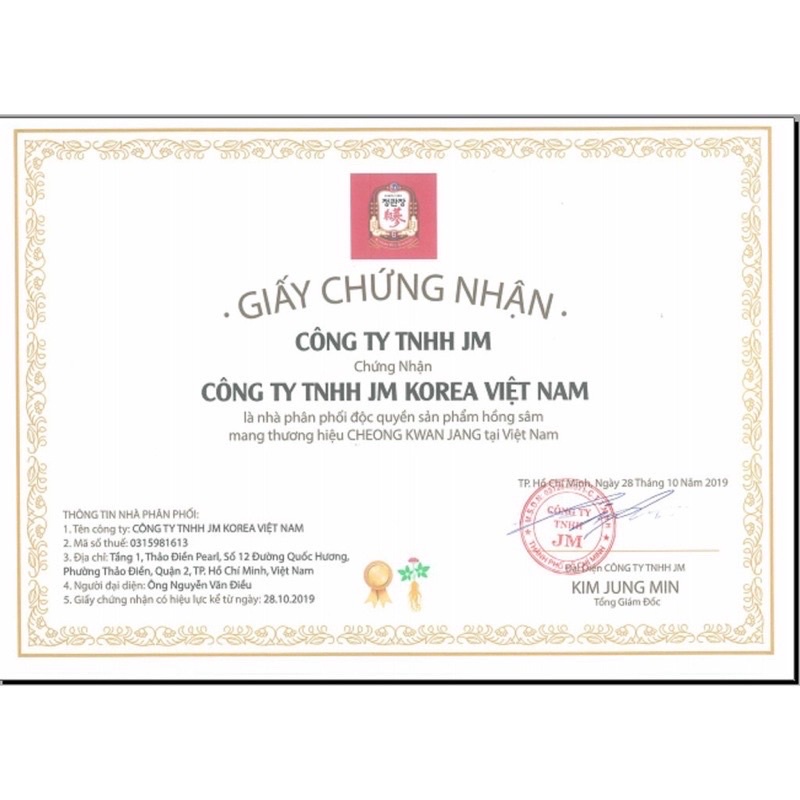 Cao Hồng Sâm Đông Trùng Hạ Thảo 365 HÀN QUỐC, Hộp 2 Lọ x 240gr