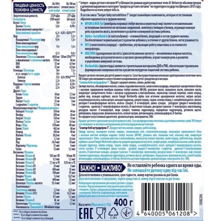 Sữa semper Nga số 1 lon 400gr sale
