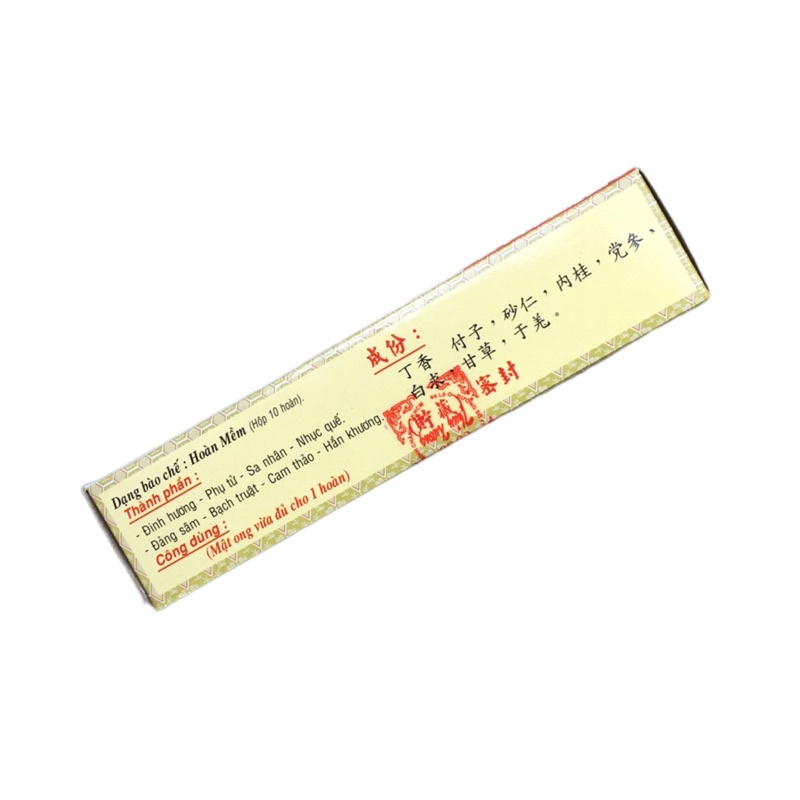 Phụ Tử Lý Trung Hoàn - Thủy Xương - trúng thực, ăn không tiêu, ho đêm