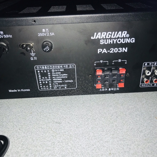 Amply Jaguar PA 203N
