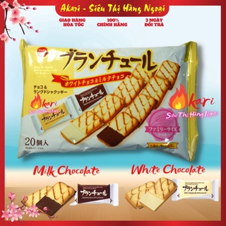 Bánh Bourbon Branchuru vị socola sữa và vị socola trắng