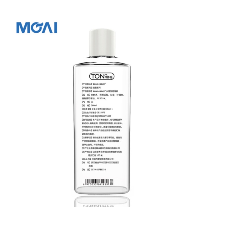 Dung Dịch Bôi Trơn Nam Nữ TonoHime, Tăng Ham Muốn Khoái Cảm Cho Nam và Nữ, Gel Gốc Nước Siêu Trơn Giúp Cuộc Yêu Mượt Mà