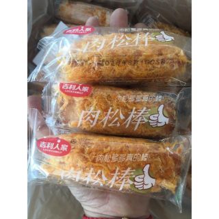 Bánh mỳ phủ ruốc Bò 2kg Mới