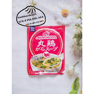 Hạt Nêm Gà Ajinomoto cho bé ăn dặm - nêm nhật