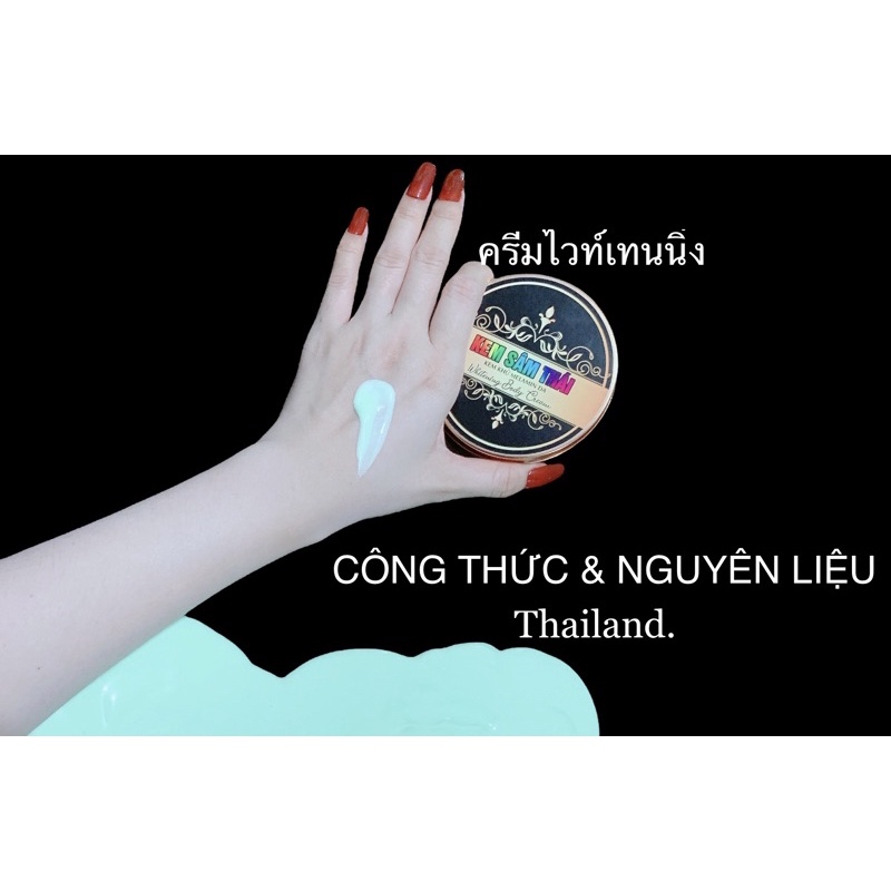 Kem body trắng da SÂM THÁI 250GR dành riêng cho da ngâm đen