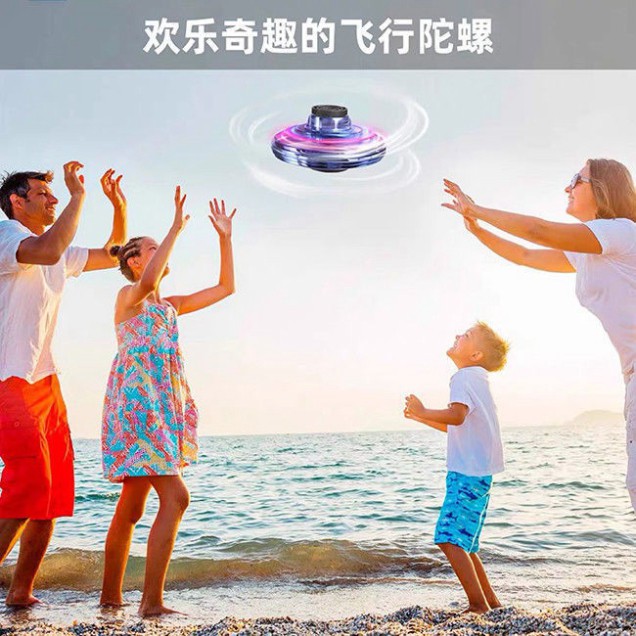 ☫Douyin Con quay hồi chuyển Đầu ngón tay bay Người lớn Đồ chơi phát sáng Công nghệ đen Giải nén nâng cao quầy hàng