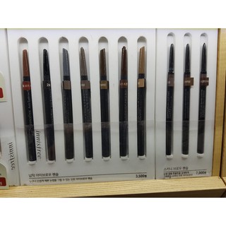 Chì kẻ mày Innisfree Auto Eyebrow Pencil (phiên bản mới/cũ)