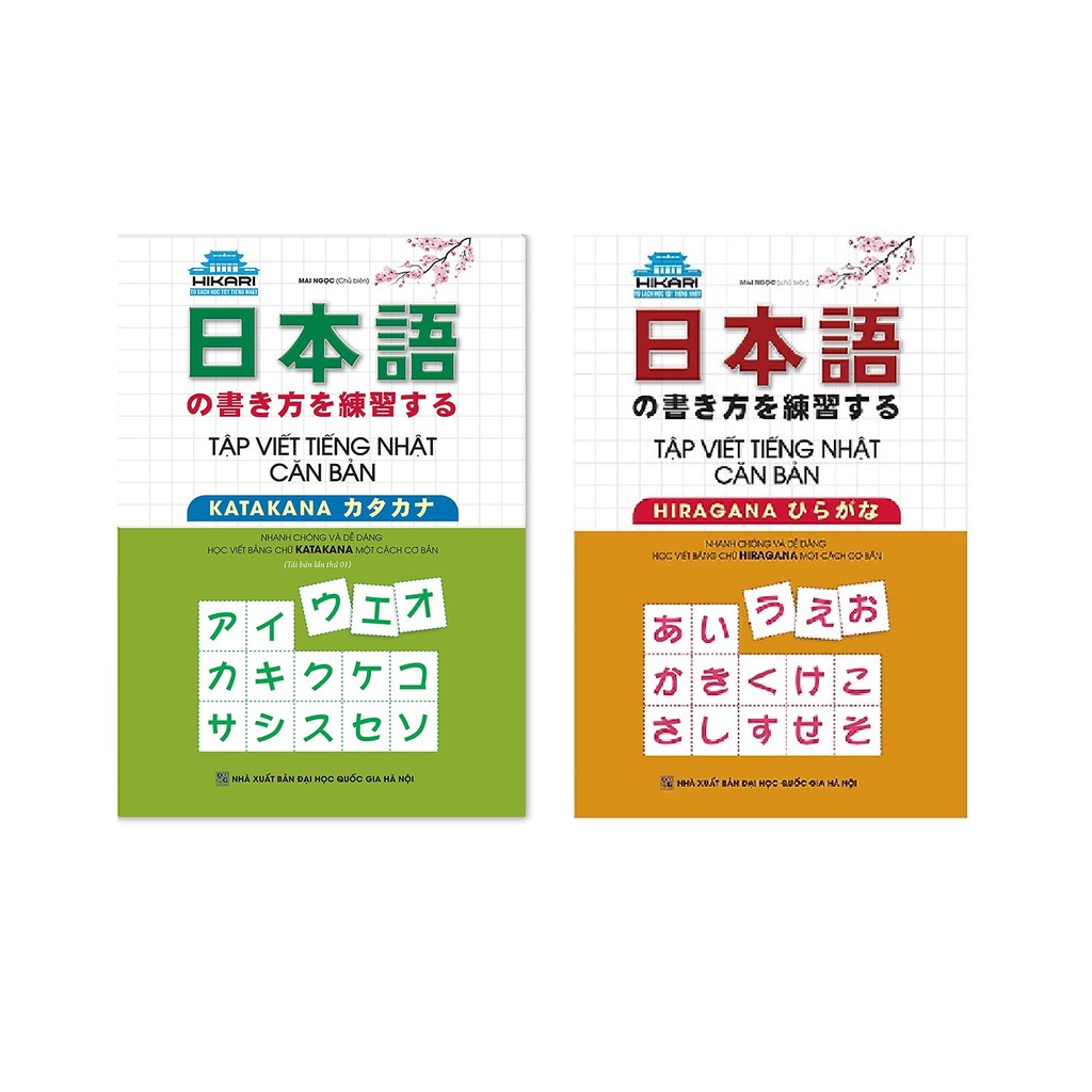 Sách Combo Tập Viết Tiếng Nhật Căn Bản Katakana và Hiragana (Tái bản) + Tặng Bookmark