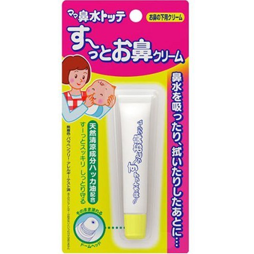 KEM BÔI CHỐNG NGẠT, NGỪA CHẢY NƯỚC MŨI TEMPEI Nhật Bản