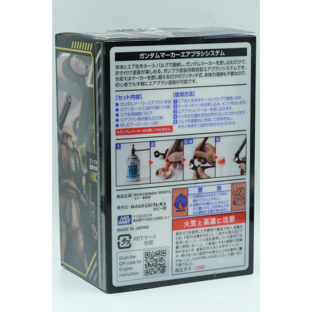 Trọn Bộ súng sơn bút Gundam Marker Airbush System Chính hãng Mr.Hobby Mr Hobby GMA01 Mr.Air 190 420