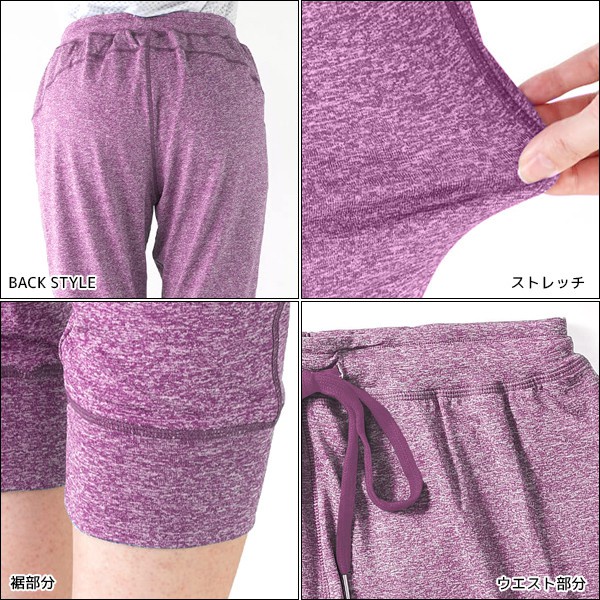 Quần tập nữ Gunze Active Style STJ733 quần tập gym, yoga, chất liệu co giãn chính hãng Nhật Bản