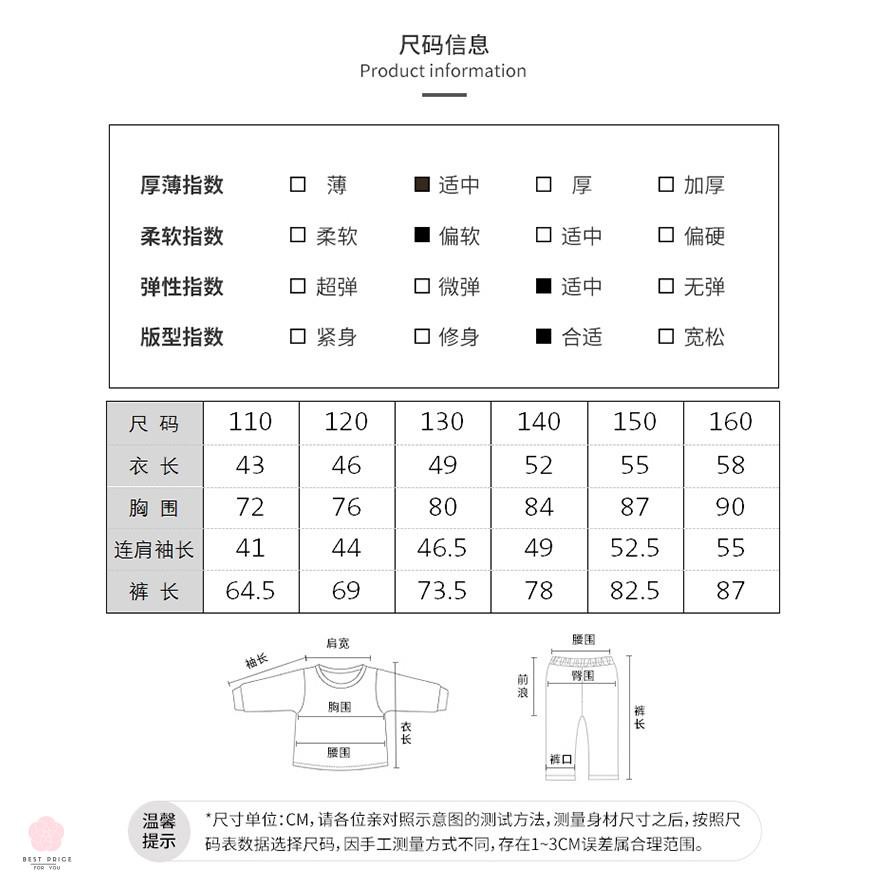 Đồ bộ mặc nhà cho bé gái 10 tuổi (3 - 12 tuổi)  ☑️ quan ao be gai 12 tuoi ☑️ Set Quần Áo Thời Trang Dành Cho Nữ  [SET 2]