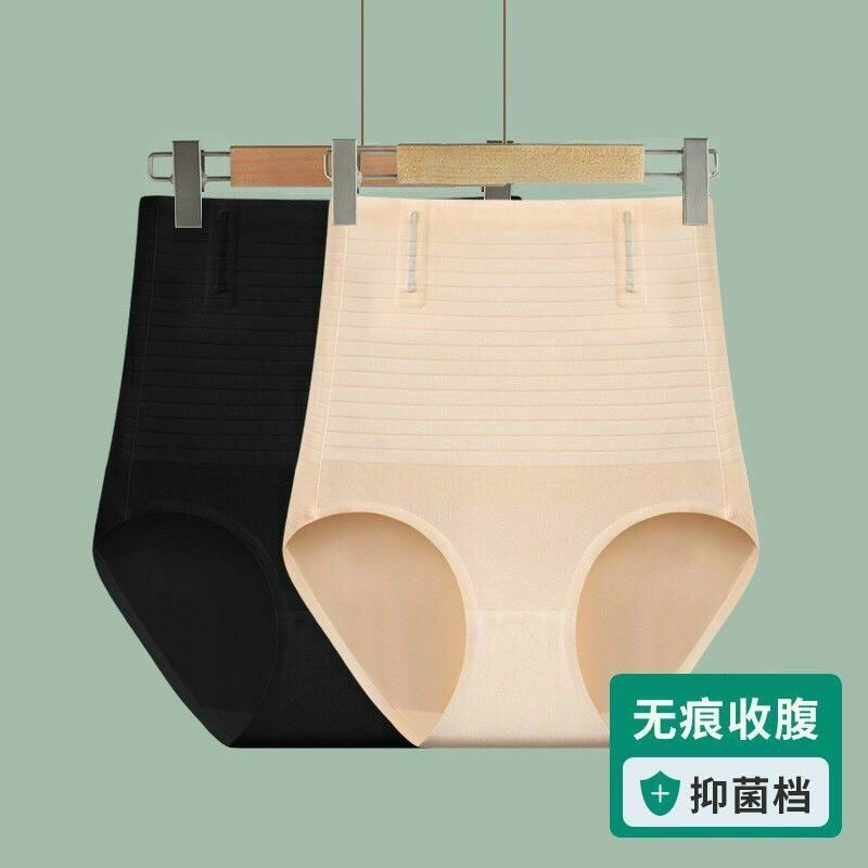 Quần gen tàng hình chống cuộn KHÔNG HẰN, cạp cao, gen siêu tốt | BigBuy360 - bigbuy360.vn