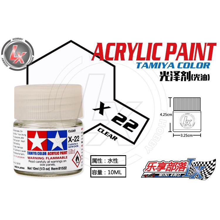 Sơn Tamiya X22 Clear