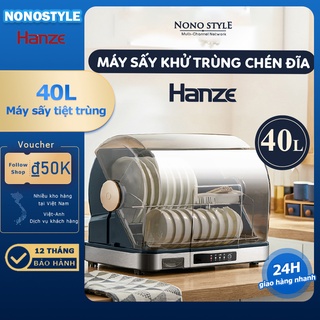 Máy Sấy Chén, Bát Đĩa 40L Hanze HZ-BJG6 Khử Trùng Tia UV - Diệt Khuẩn 99% Dùng Cho Gia Đình 3 - 8 Người, Chống Bụi