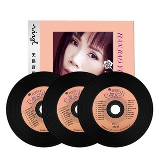 Đĩa CD cd CD cd CD ca khúc ca khúc chính hãng