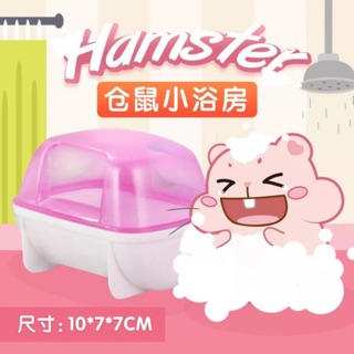 NHÀ TẮM NHỰA DẺO CARNO