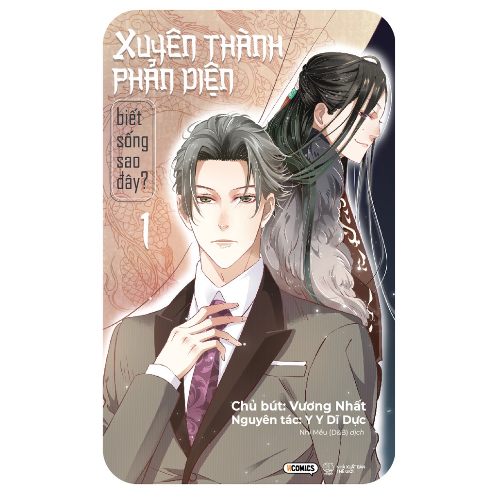 Truyện tranh - Xuyên thành phản diện biết sống sao đây - Tập 1 (Bản ĐB Tặng kèm Bookmark+Standee)