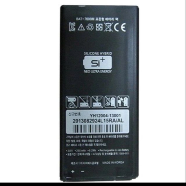 Pin Sky A870 A870S (Vega IRON) BAT-7600M - 2150mAh bảo hành 6 tháng