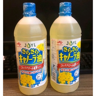 Dầu ăn hoa cải Ajinomoto xuất xứ Nhật Bản