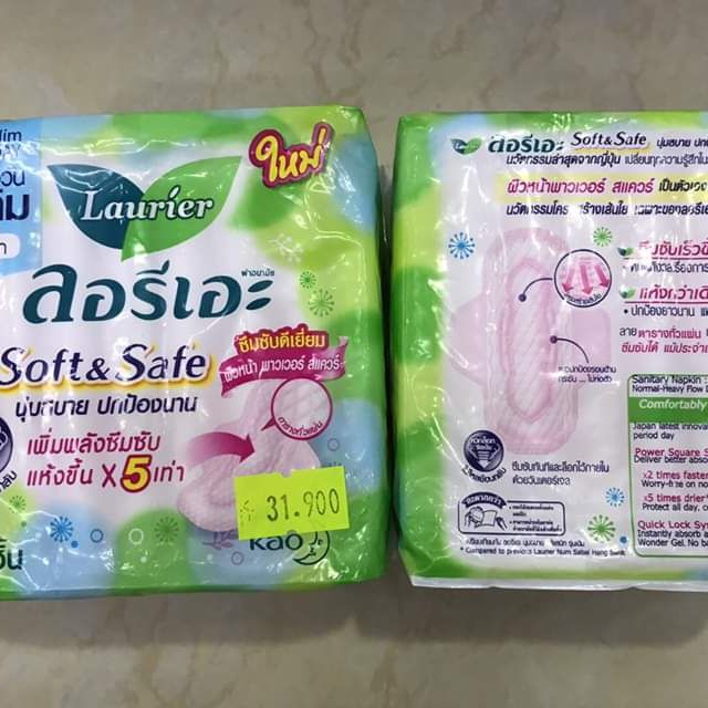 Băng vệ sinh laurier thái lan