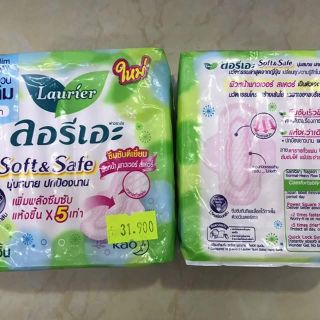 Băng vệ sinh laurier thái lan