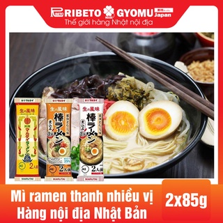 ( Date T6/2022 sale 50% ) Mì ramen thanh nhiều vị 2*85g T30- Hàng nội địa Nhật Bản