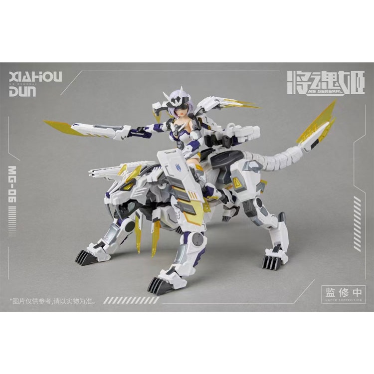 Mô hình lắp ghép MS General MG06 Xiahou Dun Luwu Role white tiger Pretty Armor Girl PA MG 06
