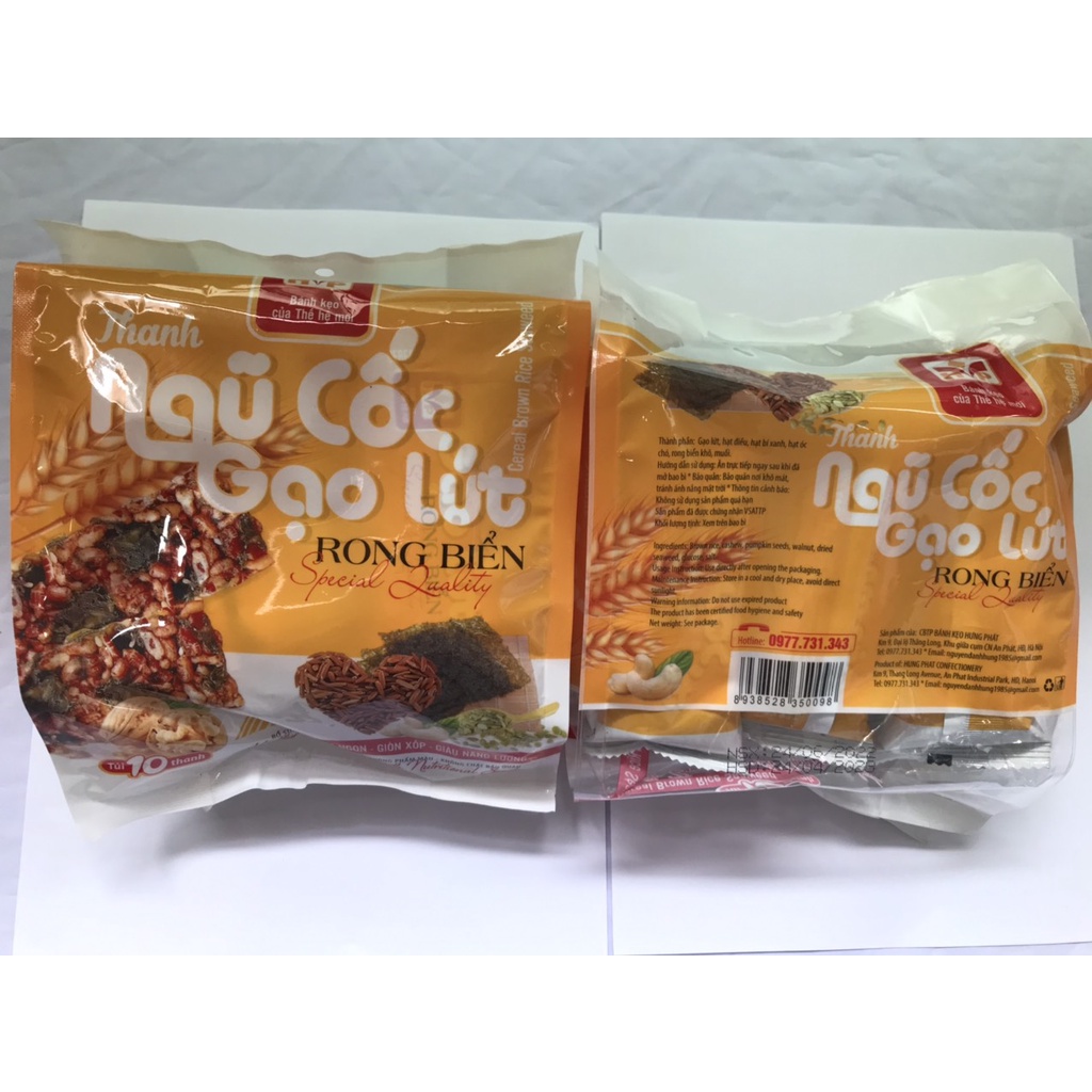 Bánh Ngũ Cốc Gạo Lứt Rong Biển Cereal Brown Rice Seaweed (Gói 10 thanh)