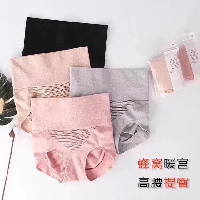 Quần gen bụng nâng mông cao cấp xuất Nhật [842]