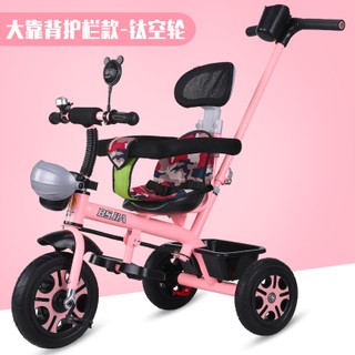 Xe đẩy 3 bánh lốp cao cấp có khung đỡ trẻ-xe đạp trẻ em cao cấp –xe đẩy em bé 1 2 3 4 5 6 tuổi