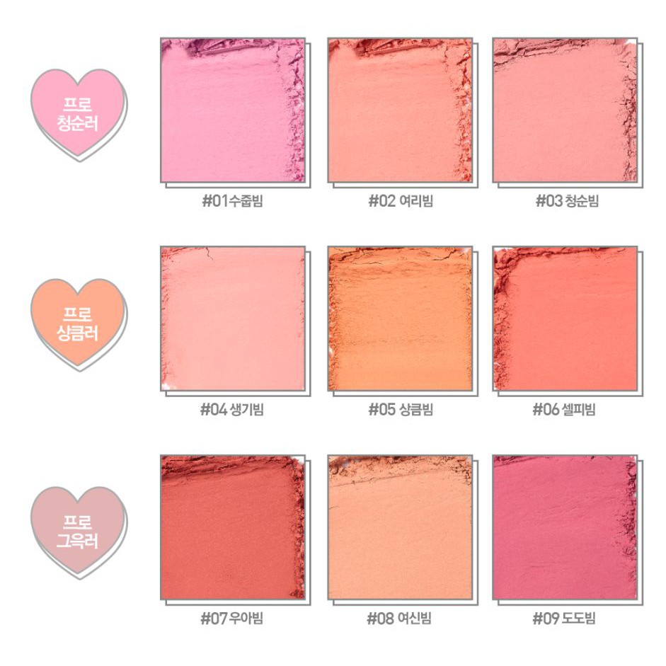 Phấn Má Hồng Lilybyred Luv Beam Cheek 3.4g .#1