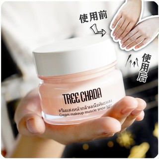 Kem trang điểm makeup treechada muscle snow light thái lan