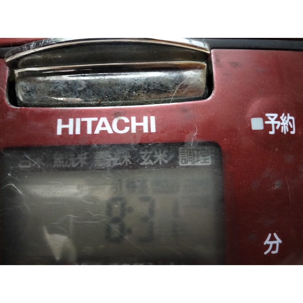 Nồi cơm nội địa Nhật HITACHI cao tần RZ-RV10BKM  đỏ