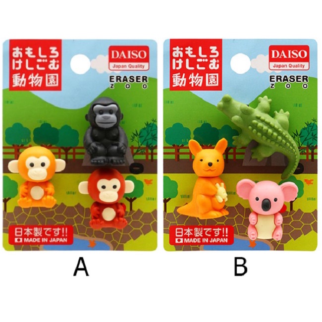 Daiso Cục Tẩy Hình Động Vật Siêu Dễ Thương Eraser Zoo