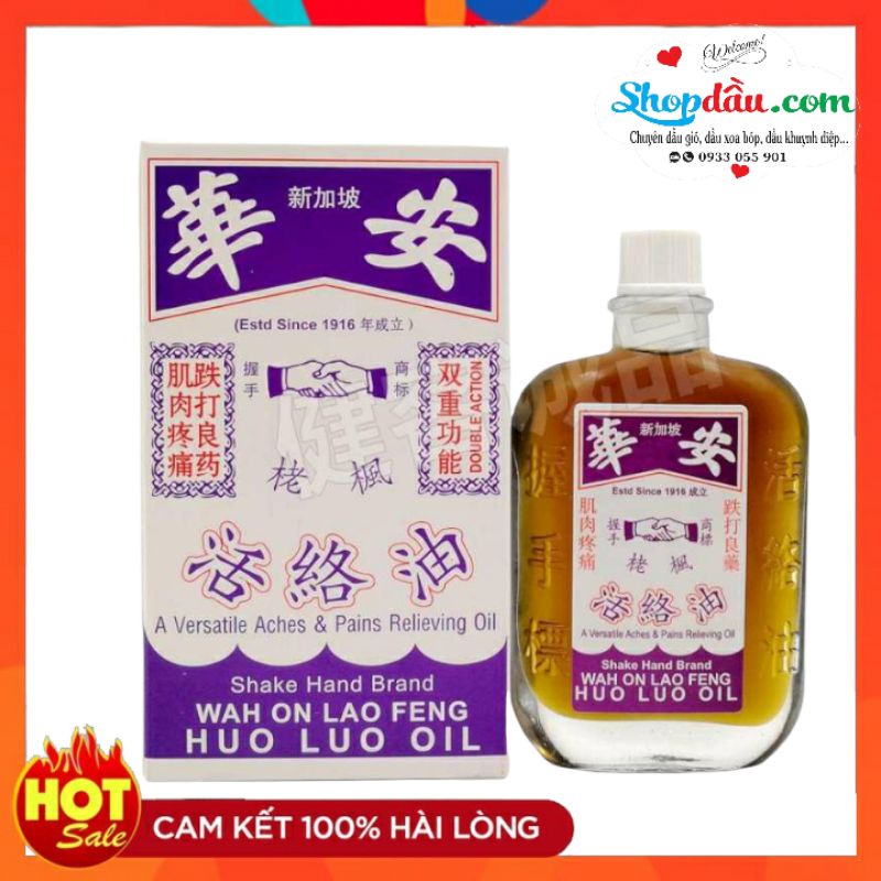 Dầu gió Huo Luo Singapore 25ml