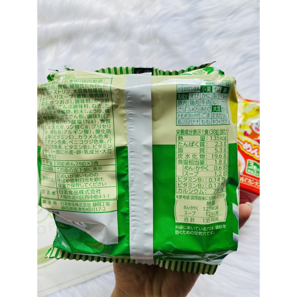 Mì Mug - Mì Chú Hề ăn liền CHO BÉ TỪ 1 TUỔI