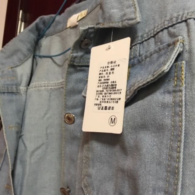 Áo khoác Jeans túi hộp màu xanh sáng ulzzang