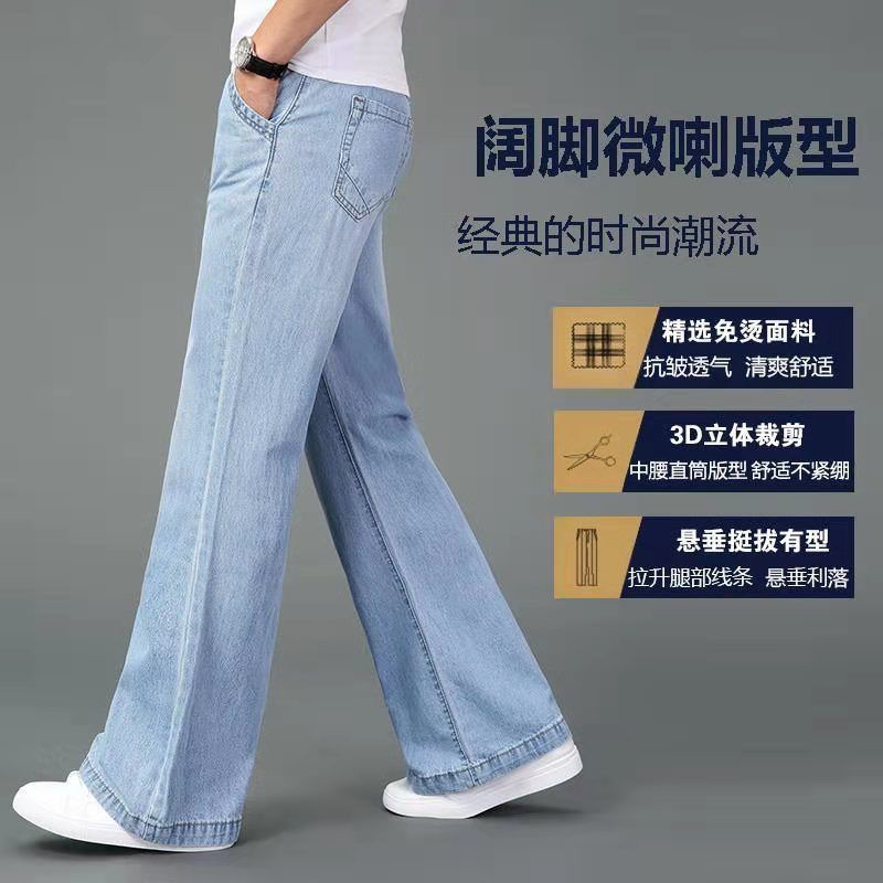 Quần jeans dài ống loe thời trang cho nam