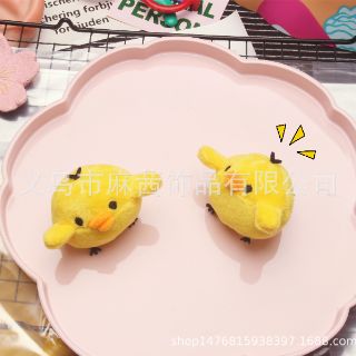 PIN CÀI ÁO, BALO VỊT CON