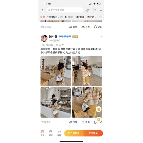 Set len vàng áo tay dài cổ polo sọc ngang+ chân vây ôm suông kèm feedback thật