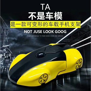 đỡ máy trên oto