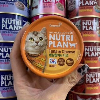 Pate Nutri Plan cho mèo 160g