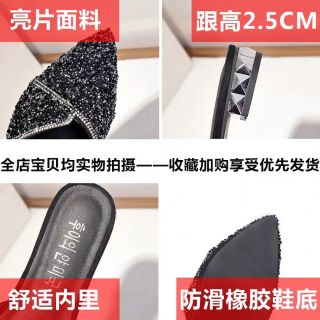 Sục nữ đính đá