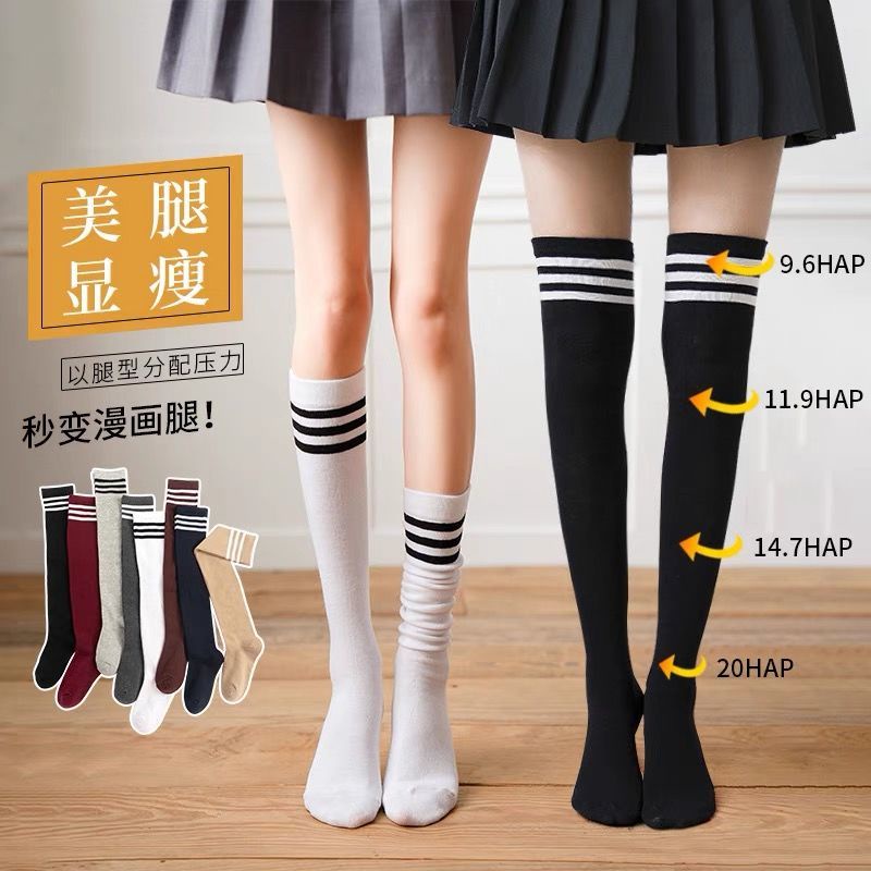 Vớ ống cotton sọc bít tất bắp chân bít tất đùi vớ dài đến đầu gối vớ trên đầu gối