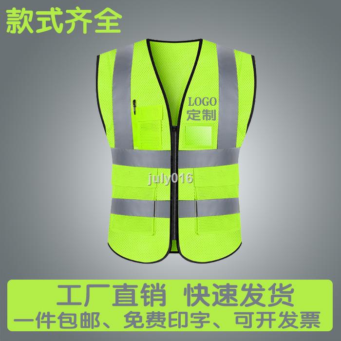 Áo công trường không tay phản quang màu vàng dạ quang cho công nhân bảo vệ môi trường