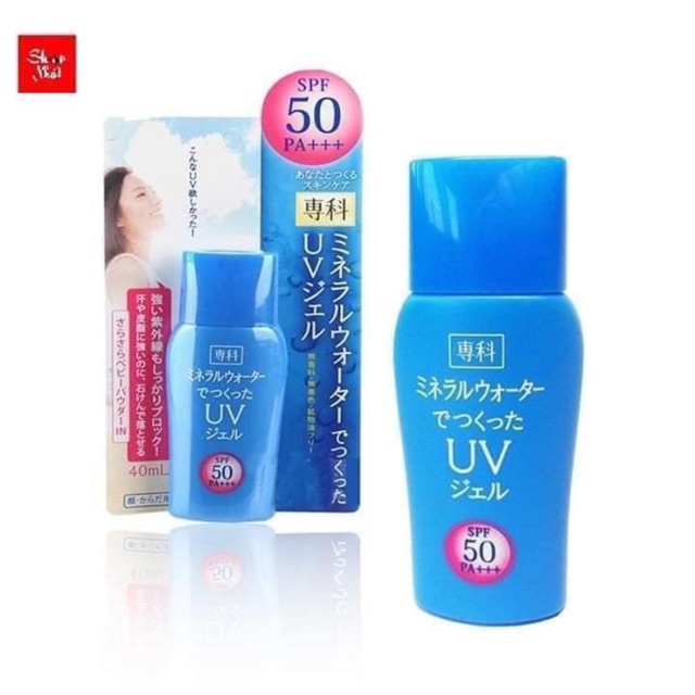 KEM CHỐNG NẮNG SHISEIDO SENKA UV