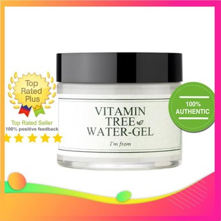 I'm From Vitamin Tree Water-gel - Gel Dưỡng Làm Sáng Da ,Kiểm Soát Dầu 75ml