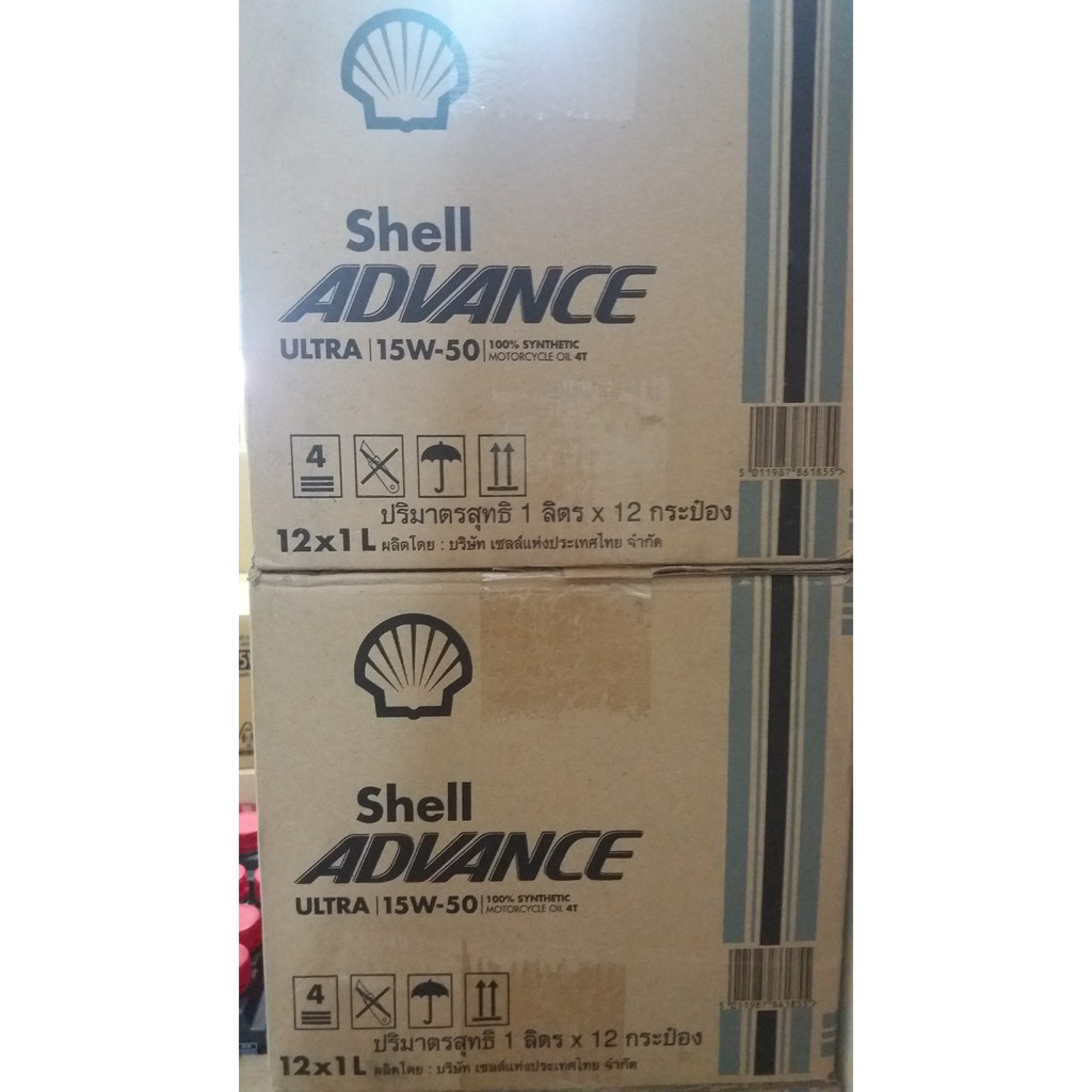 Nhớt Shell Advance Ultra 15W50 (Nhập khẩu Thái Lan)